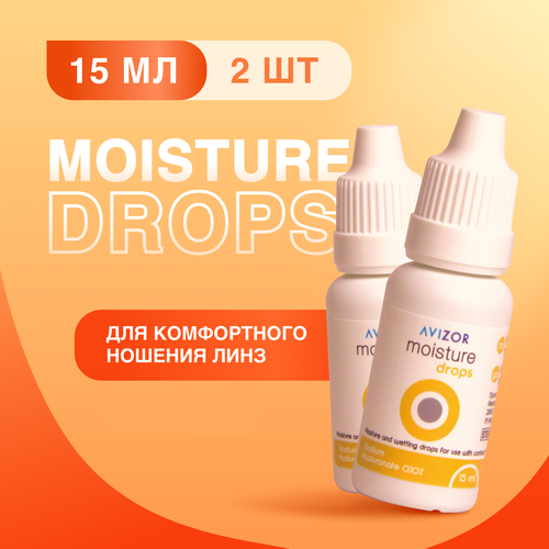  Avizor Moisture Drops .  ., 15 , 2 .   -     , -  