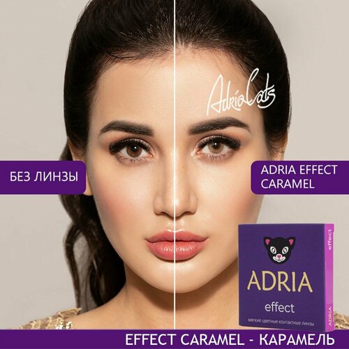    ADRIA Effect, 2 ., R 8,6, D -6,5, caramel, 1 .,  