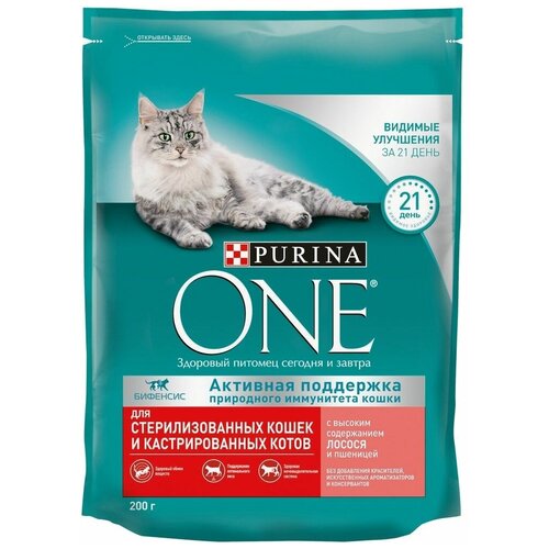     PURINA ONE Sterilised  ,     . 200