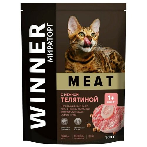      Winner MEAT ,        1 , 300 