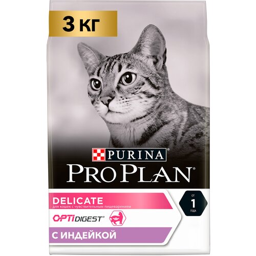      Pro Plan Delicate      3    -     , -  