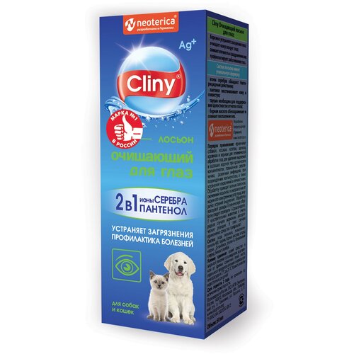  Cliny     50   -     , -  