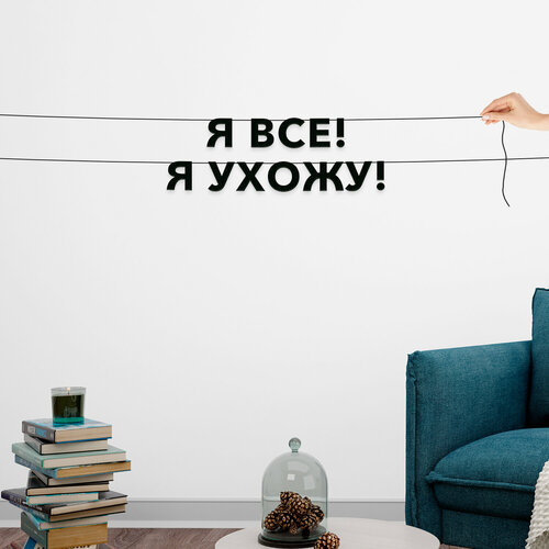 ���� �������� ��������, ���� - �� ���! � �����!�, ������ ��������� ��������., ������ ������