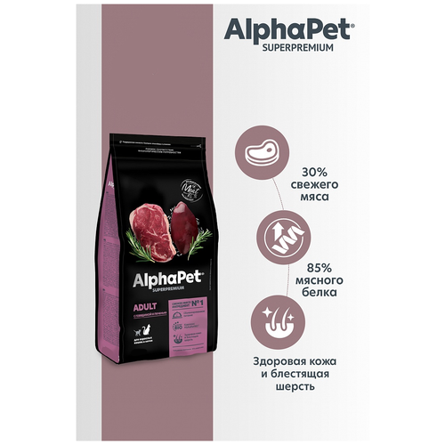  AlphaPet Superpremium               -     , -  