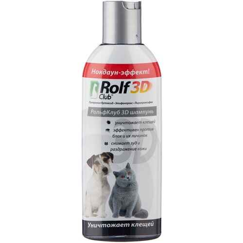  Rolf Club 3D         , 200    -     , -,   