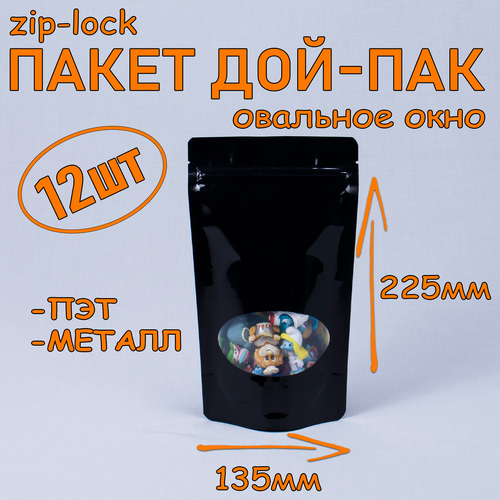   - 135225 , 12 , ,  ,  ,   zip-lock   -     , -  