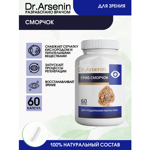   60  Dr.Arsenin   -     , -  