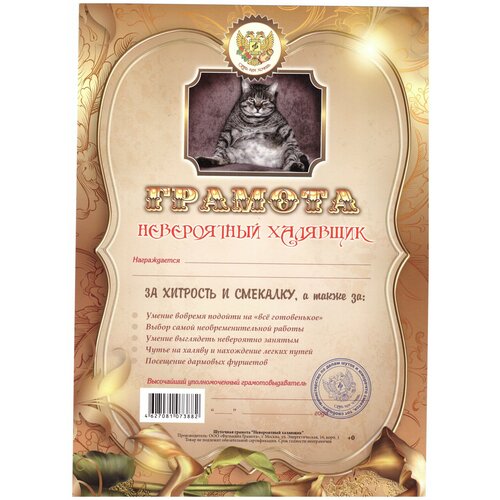 ���� ������� ��������������� 