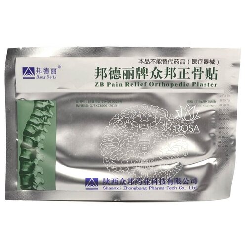  Bang De Li ZB Pain Relief Orthopedic Plaster, 7.5 , 5 ., 12  18 , 1 .   -     , -  