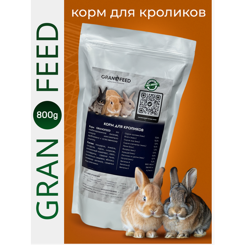     Granofeed 800    -     , -  