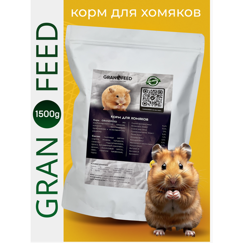      Granofeed   -     , -  