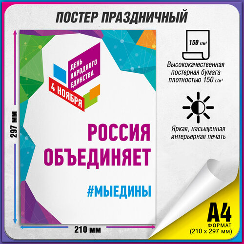 ���� ������ �� ���� ��������� �������� / �-4 (21x30 ��.), ������ ������