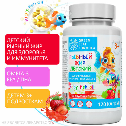         , -3     3 , OMEGA-3 Fish oil, EPA / DHA,   ,  