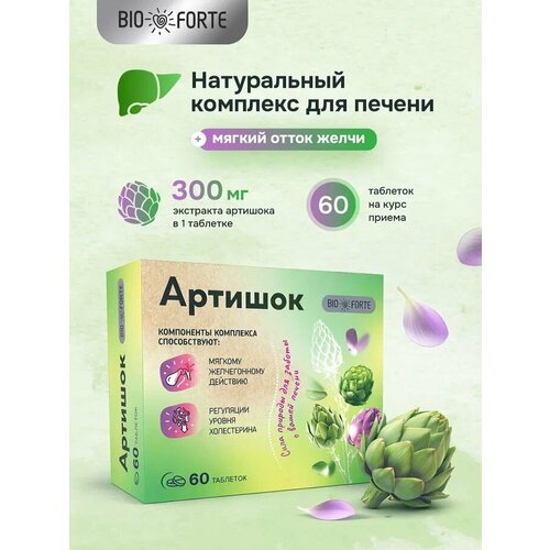 ���� ������� BioForte, ��������, 60 ��., ������ ������