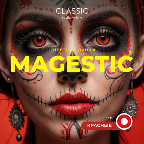     MAGESTIC , 1  14.5    -     , -  