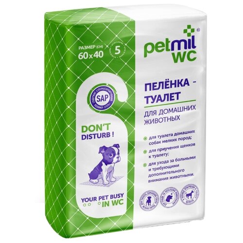      edmil Petmil WC 6040  5 . 1 . 60  40  /   -     , -  