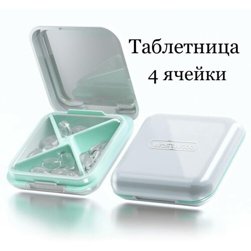 ���� ���������� ���������, ��������- ����������-�������� �� 4 ������ ��� ��������, ���������, �������, ��������� - 