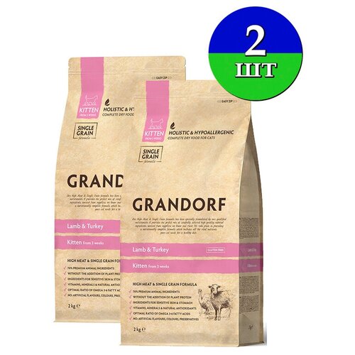      Grandorf Kitten Lamb&Turkey     4  (2   2 )   -     , -  