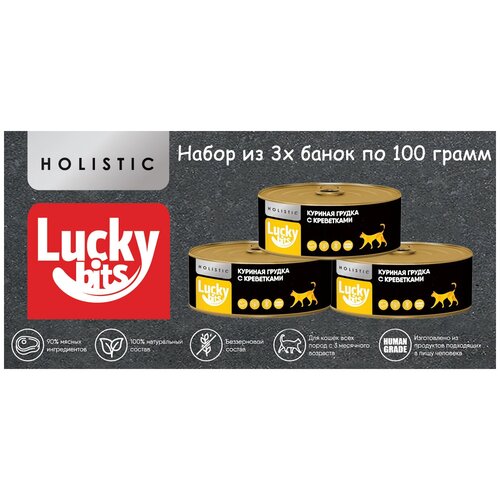     ,    , Lucky bits, 3   100    -     , -,   