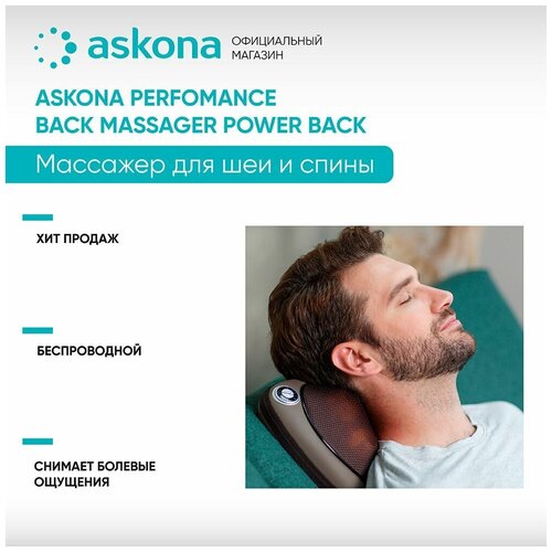     Askona () Performance Power Back   -     , -  