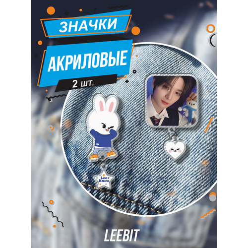 ���� ������ �� ������ Stray Kids ����� �� ��� �����, ������ ������