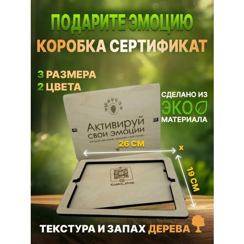 ���� ���������� ���������� ���� ������� / A5 26�19�� �8, ������ ������