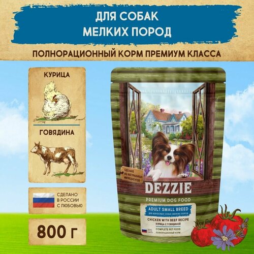        800  DEZZIE () Adult Dog Small Breed,      -     , -  