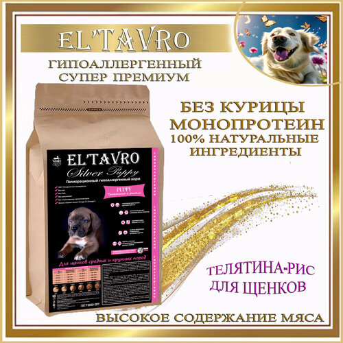     ELTAVRO ()         5//    -     , -  