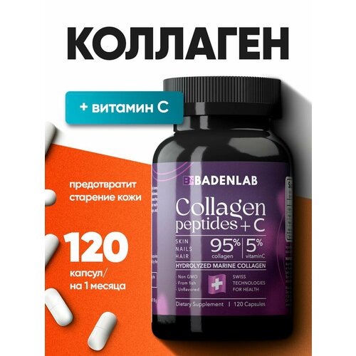 ���� �������� ������� � ������� �, Badenlab, 120 ������, ������ ������