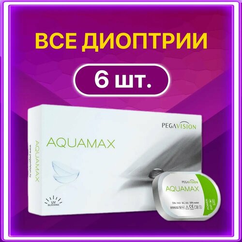    Pegavision Aquamax., 6 ., R 8,6, D -10,5, , 1 .   -     , -  