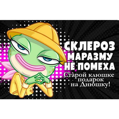 ���� ������ ��� ����� � ���������, ������ ������