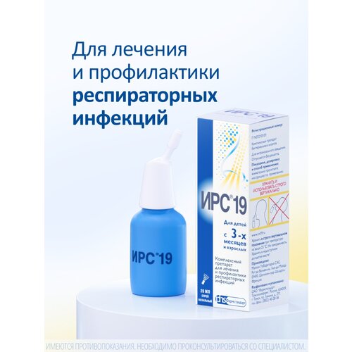 ���� ��� 19 ����� ���. ����., 20 ��, ������ ������