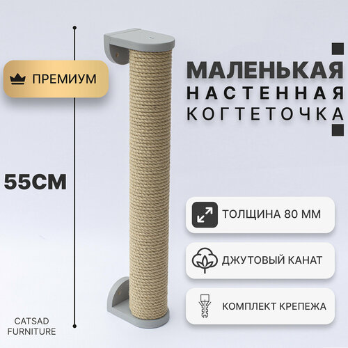 ���� ���������� ��� ����� ��������� Catsad 