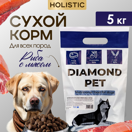      Diamond Pet    5  Diamond Pet       -     , -  