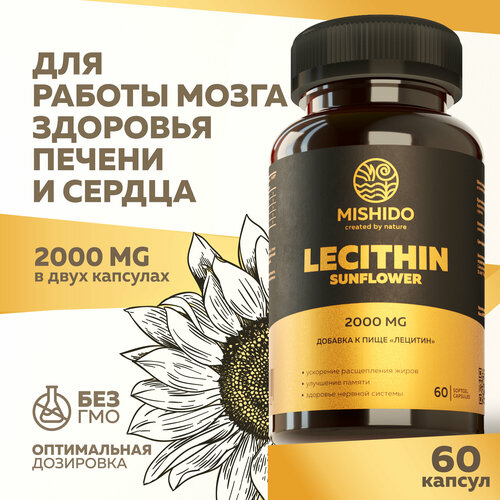 ���� ������� �������������, ������������ 2000 �� 60 ������ ��� Sunflower Lecithin MISHIDO ����������� ��� ������, ��������� �������� ����������� �����, ������ ������