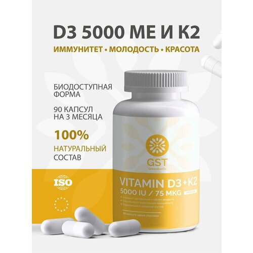 ���� ������� �3�2 5000�� / � �������� GST, ������ ������