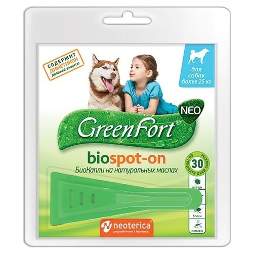       GreenFort NEO,    25 , 2,5 