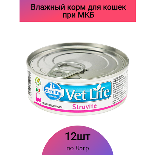  Farmina Vet Life Struvite       85*12   -     , -,   