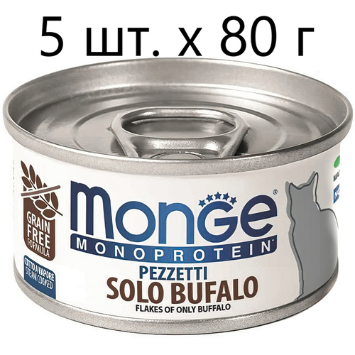      Monge Monoprotein Solo Bufalo, , , 48 .  80    -     , -,   