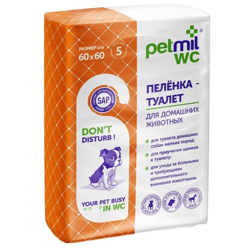      edmil Petmil WC 6060  5 . 1 . 60  60  /   -     , -  