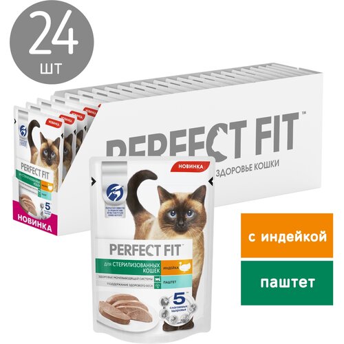     PERFECT FIT   ,   , 75*24   -     , -,   
