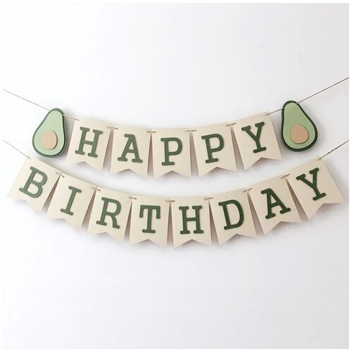    Happy Birthday       -     , -  