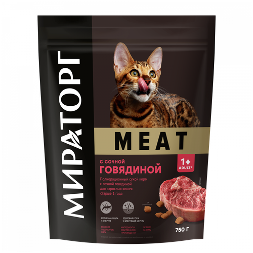       Meat       750    -     , -,   