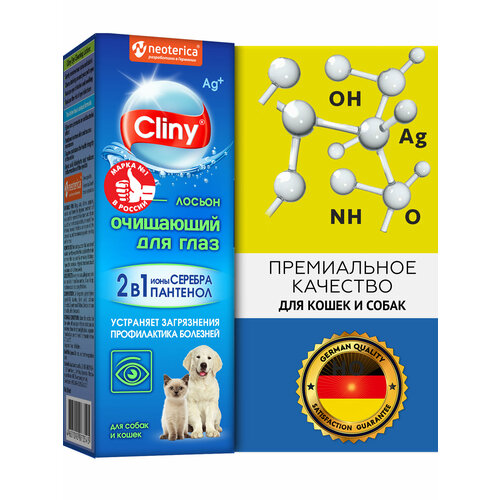 ���� ������ ��� ���� ����� � ����� Cliny 50 ��, ������ ������
