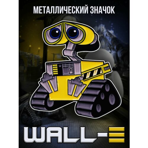      Wall-E   -     , -  