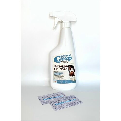 ���� ����������� ������-���� ��� ������ 5 � 1 GALLOPING GOOP 710 ��, ������ ������