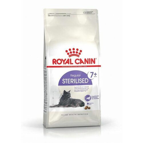    Royal Canin STERILISED 7+ ,    ,          7 , 1,5   -     , -  