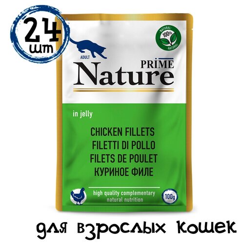   Prime Nature 10024  ,       -     , -,   