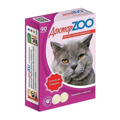      ZOO        , 90 .  1 .   -     , -,   