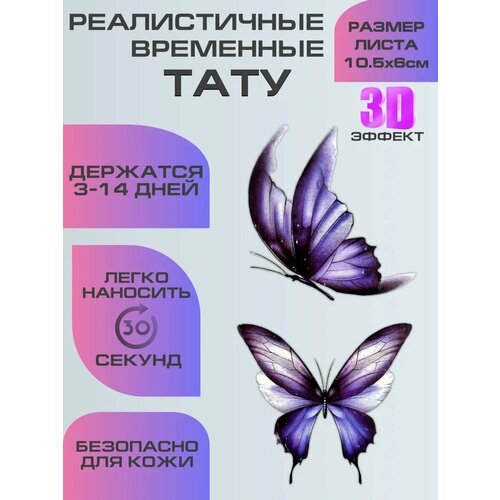 ���� ���������� ���������� � 3D �������� �������, ������ ������